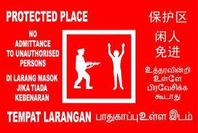 Protected place sign in 4 languages