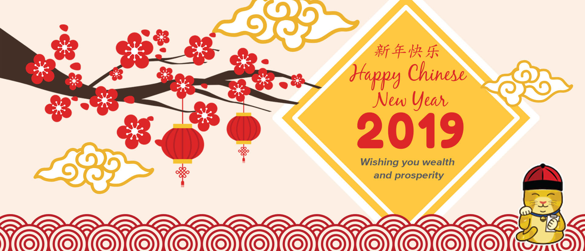 Happy Chinese New Year 2019 Happy Chinese New Year 2019